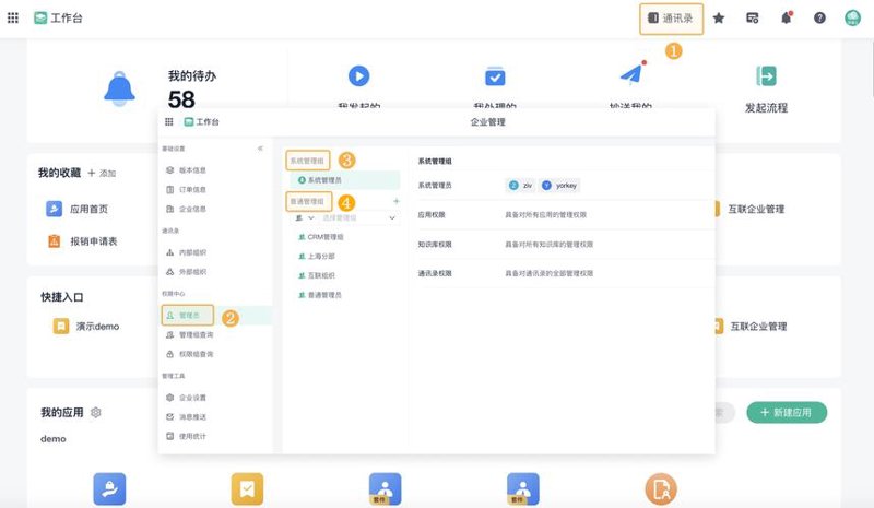 软件外包