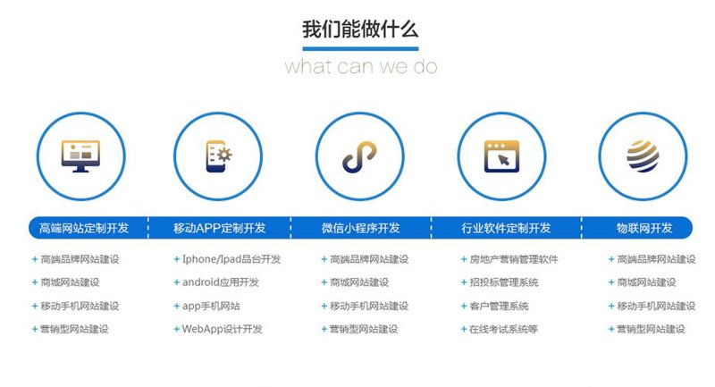 江西软件定制