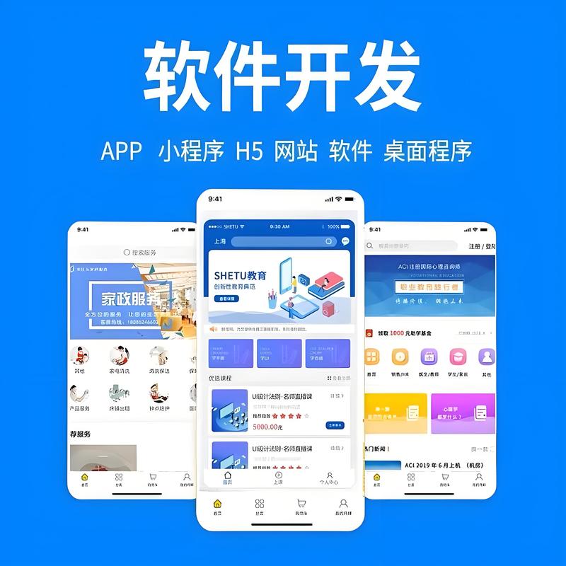 抚州软件开发：数字经济时代的产业新引擎